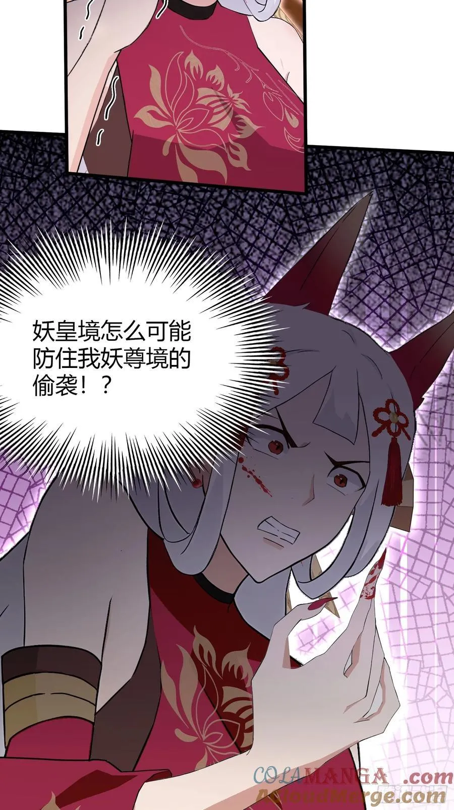 第211话 腋来香攻击！20