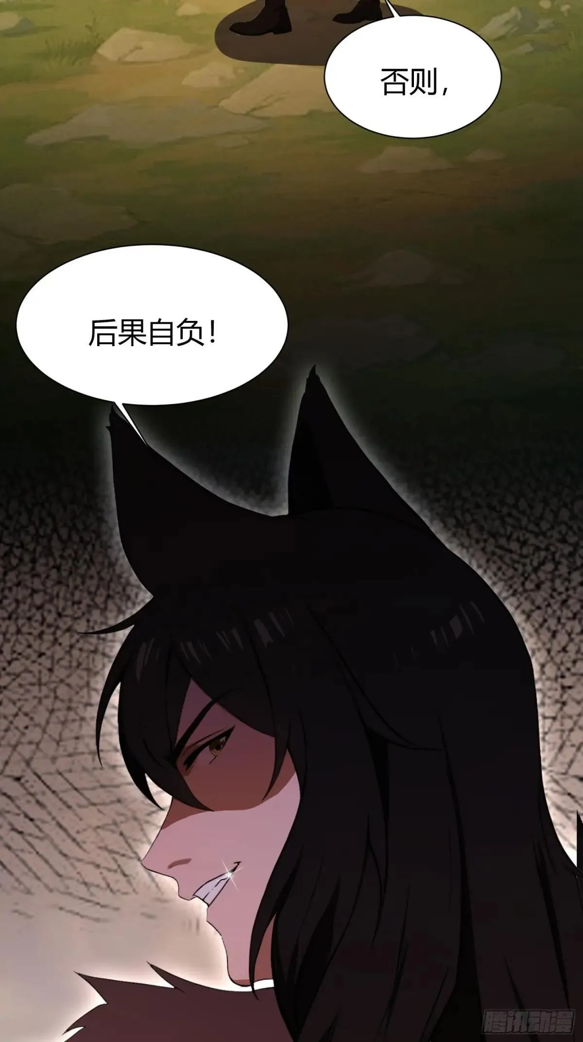 第223话 罕见的欢迎仪式27