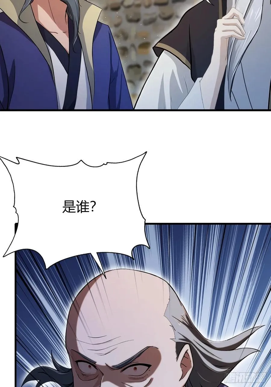 第208话 混元石寻宝搭子？10
