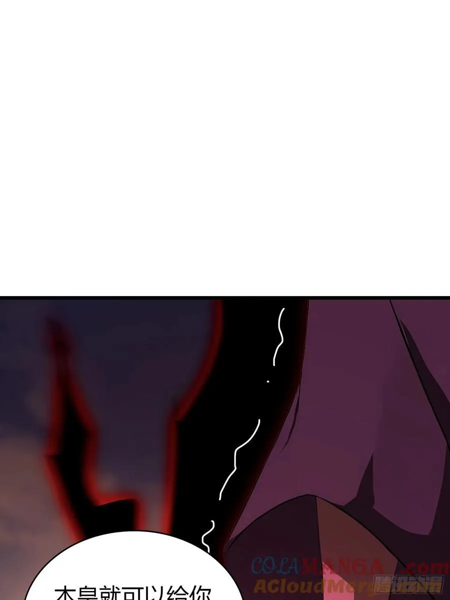 第220话 谁说这叶师祖难请了24