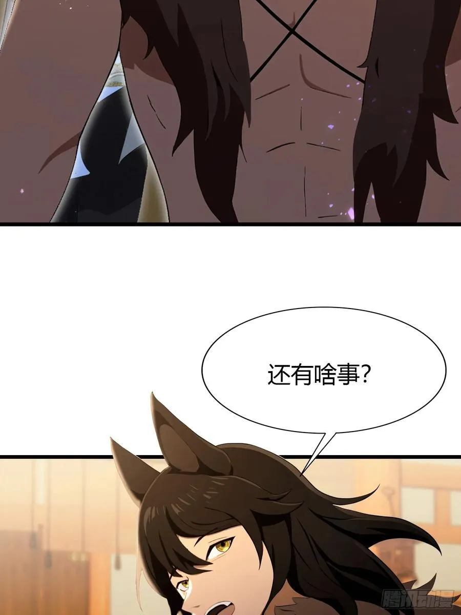 第212话 教你老祖做事？34