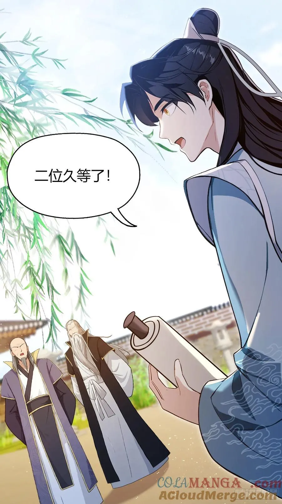 第207话 把大佬当做玩物！39