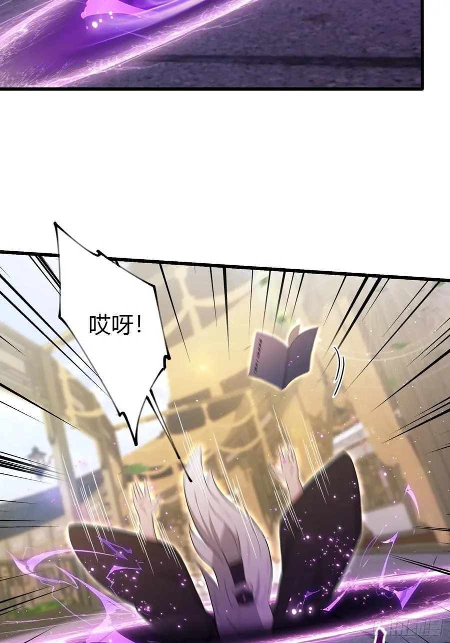 第208话 混元石寻宝搭子？44
