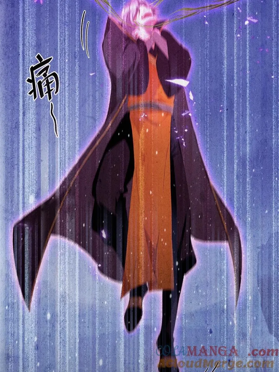 第221话 师祖请出山！21