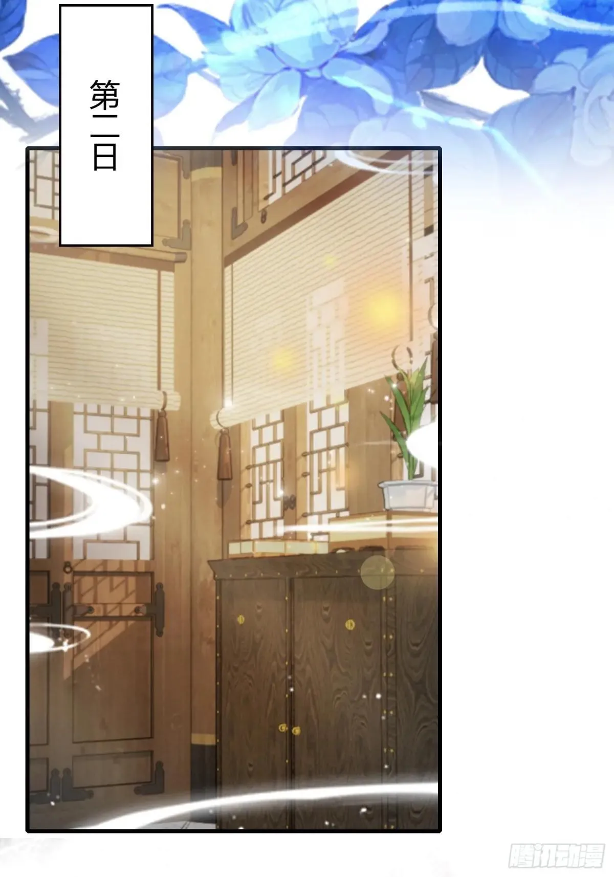 第224话 天赋型剑修？35