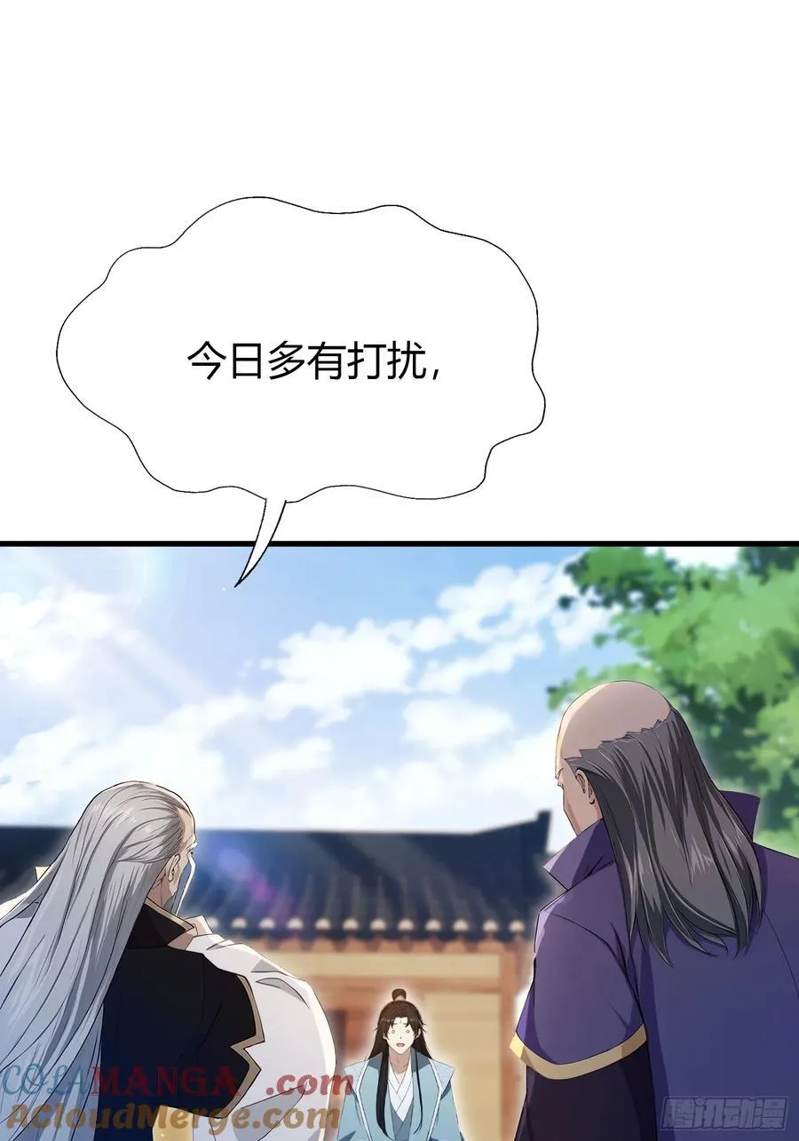 第208话 混元石寻宝搭子？3