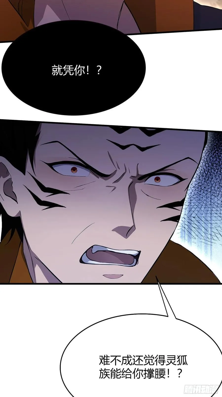 第218话 我配有八百混元石吗34