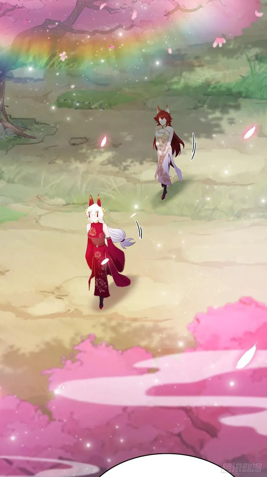 第213话 补药哇叶先生！29
