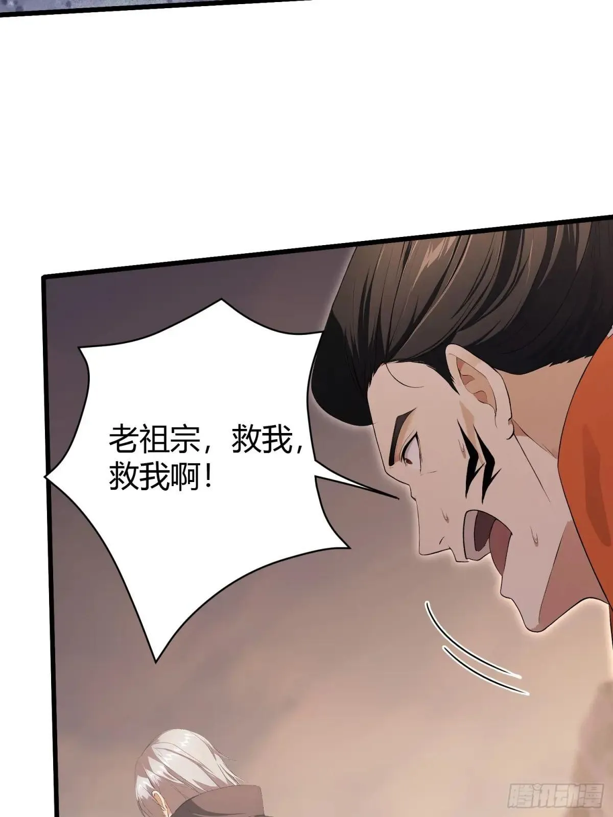 第222话 太玄walk？22