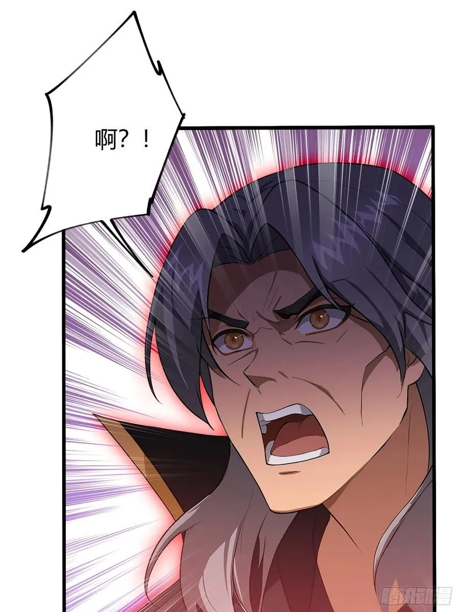 第220话 谁说这叶师祖难请了38