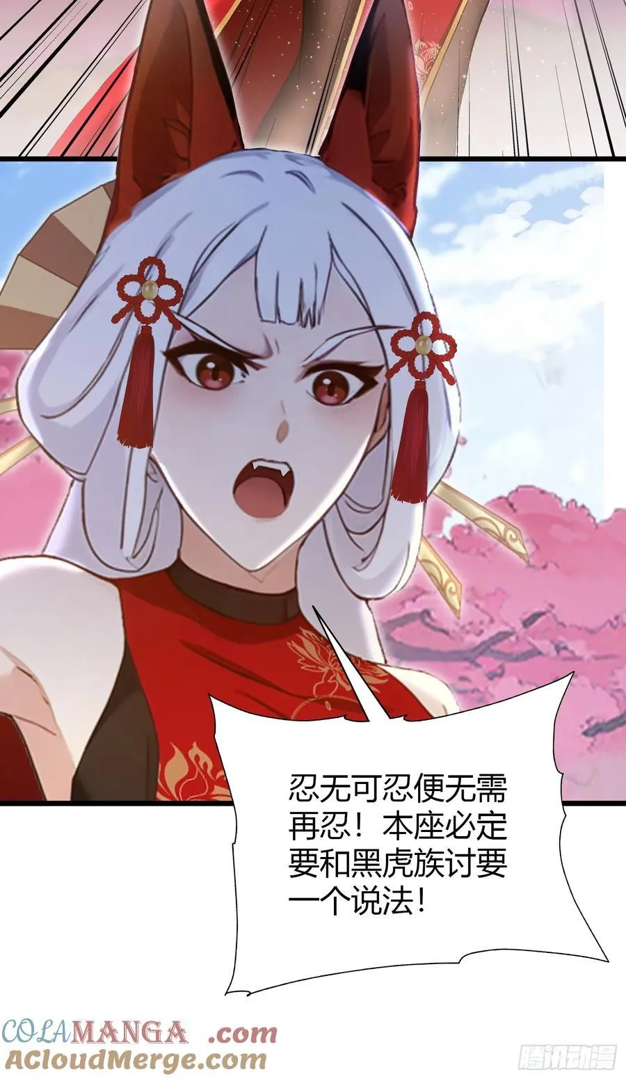 第217话 焚火戕尸，要烤着吃21
