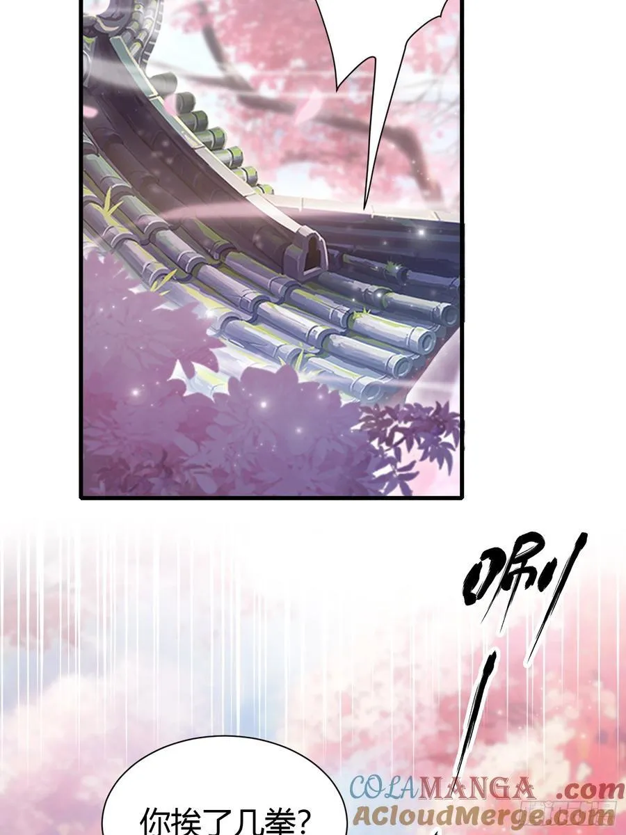 第216话 冥焰大爷爷？那咋啦27