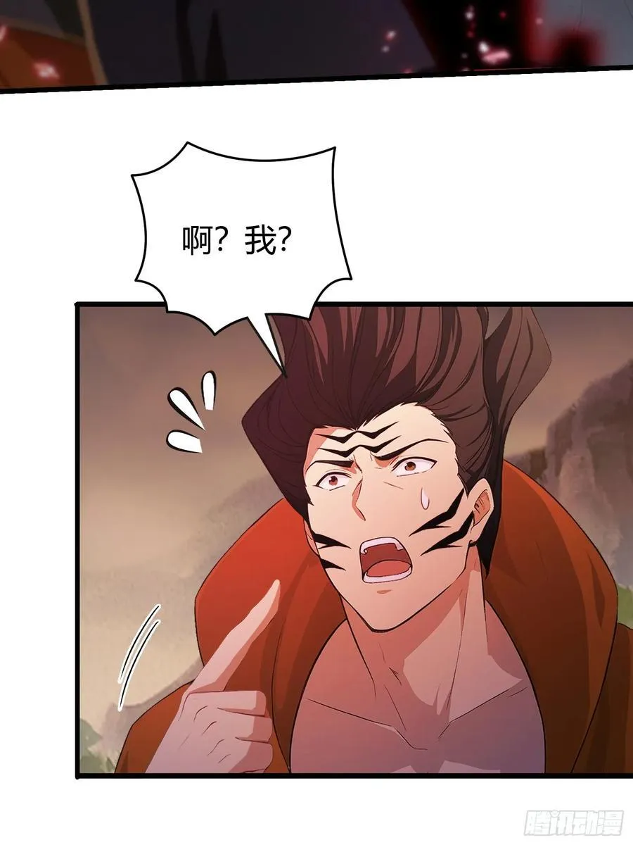 第220话 谁说这叶师祖难请了23