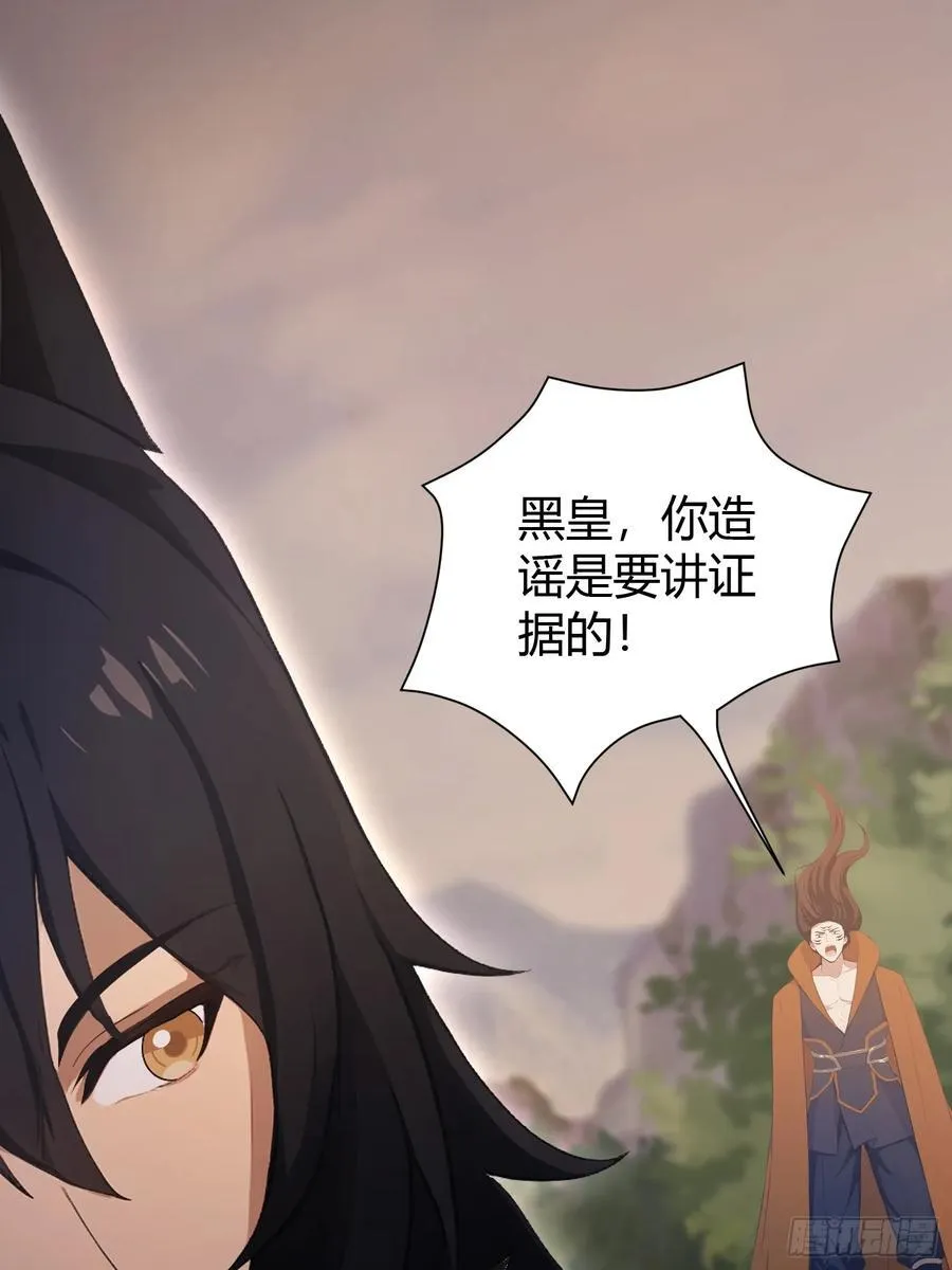 第221话 师祖请出山！41
