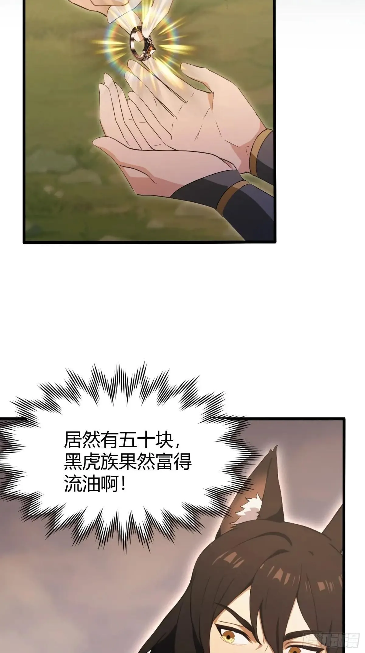 第223话 罕见的欢迎仪式15