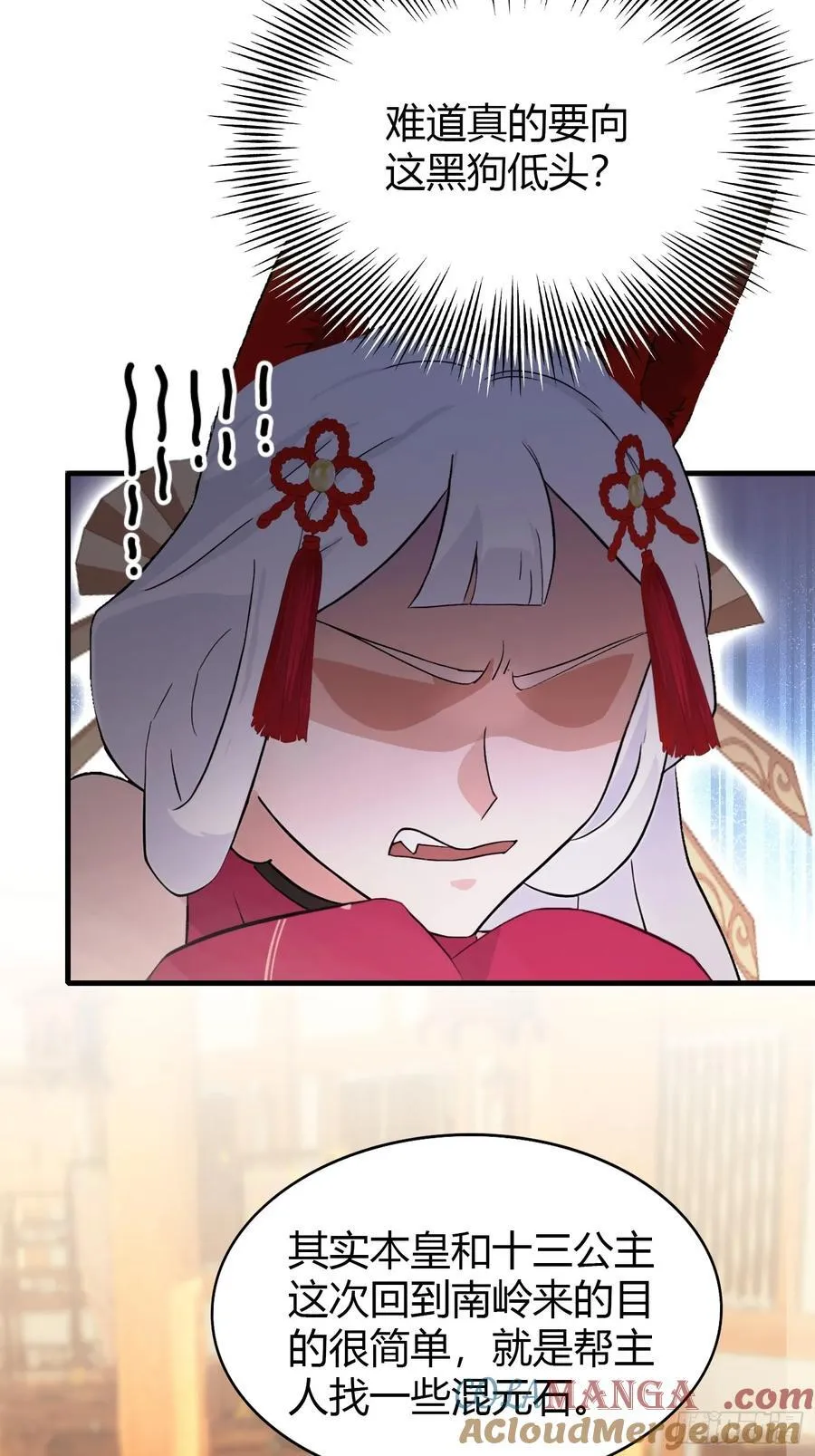 第211话 腋来香攻击！26
