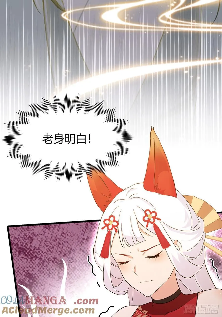 第215话 是武松，我们有救了27