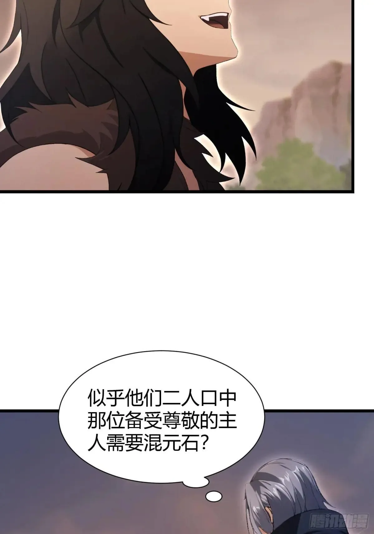 第223话 罕见的欢迎仪式5