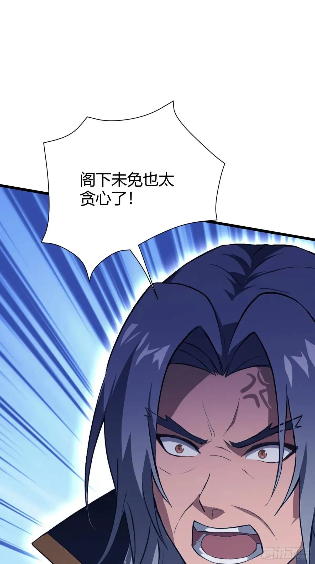第223话 罕见的欢迎仪式23
