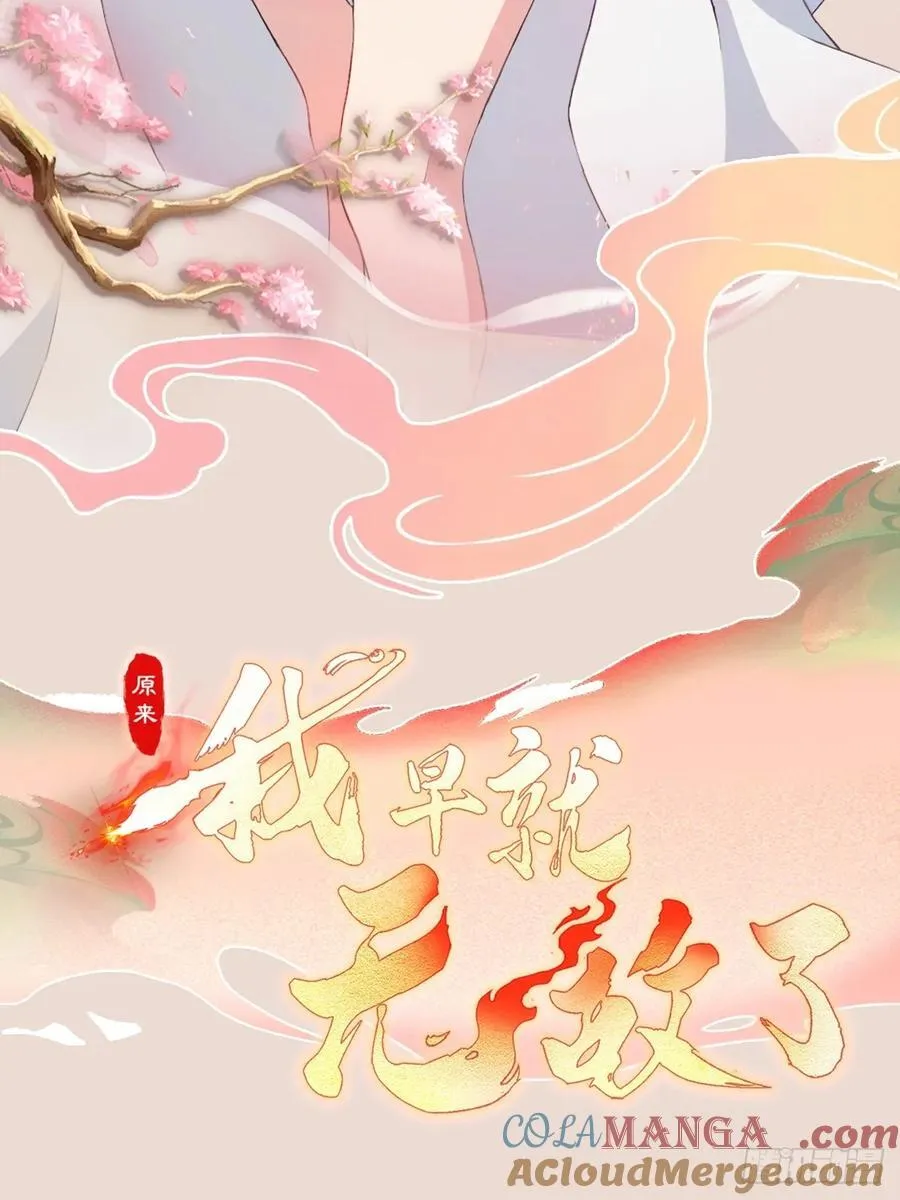 第219话 送到叶先生的心趴上48