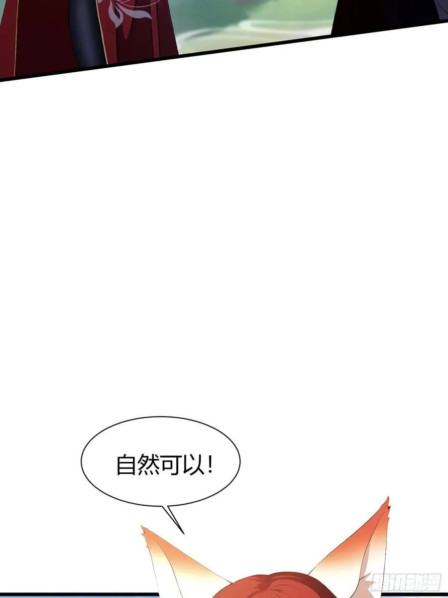 第213话 补药哇叶先生！40