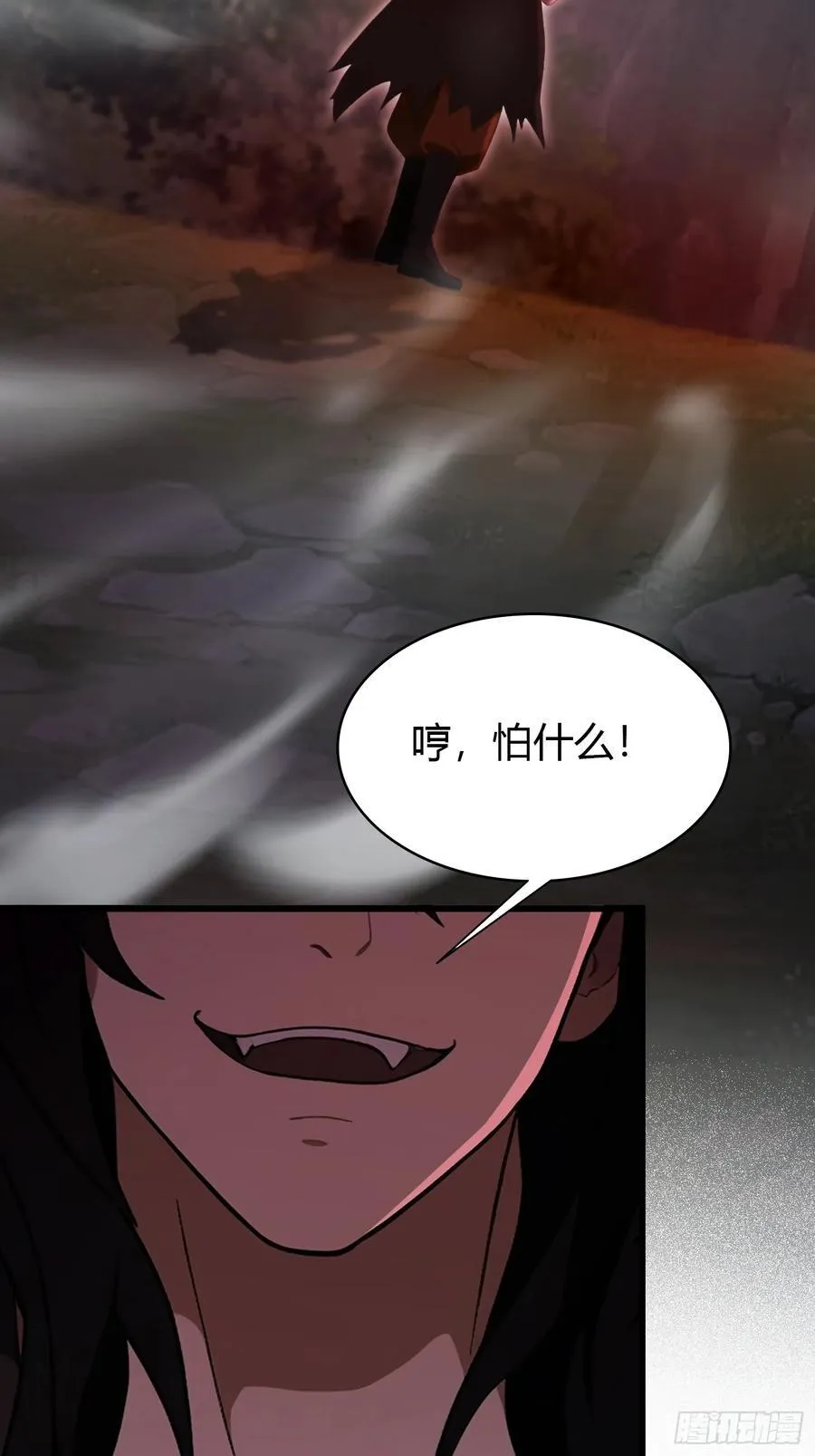 第218话 我配有八百混元石吗13
