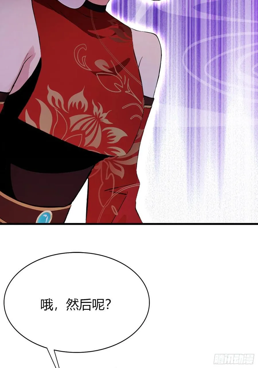 第219话 送到叶先生的心趴上14