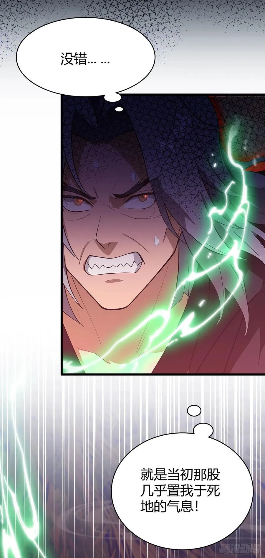 第221话 师祖请出山！26