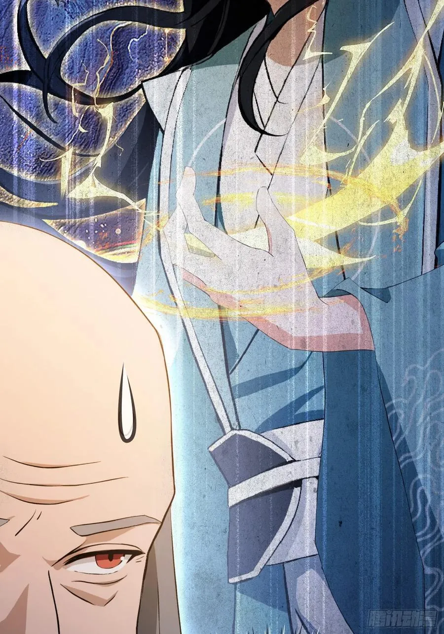 第208话 混元石寻宝搭子？34