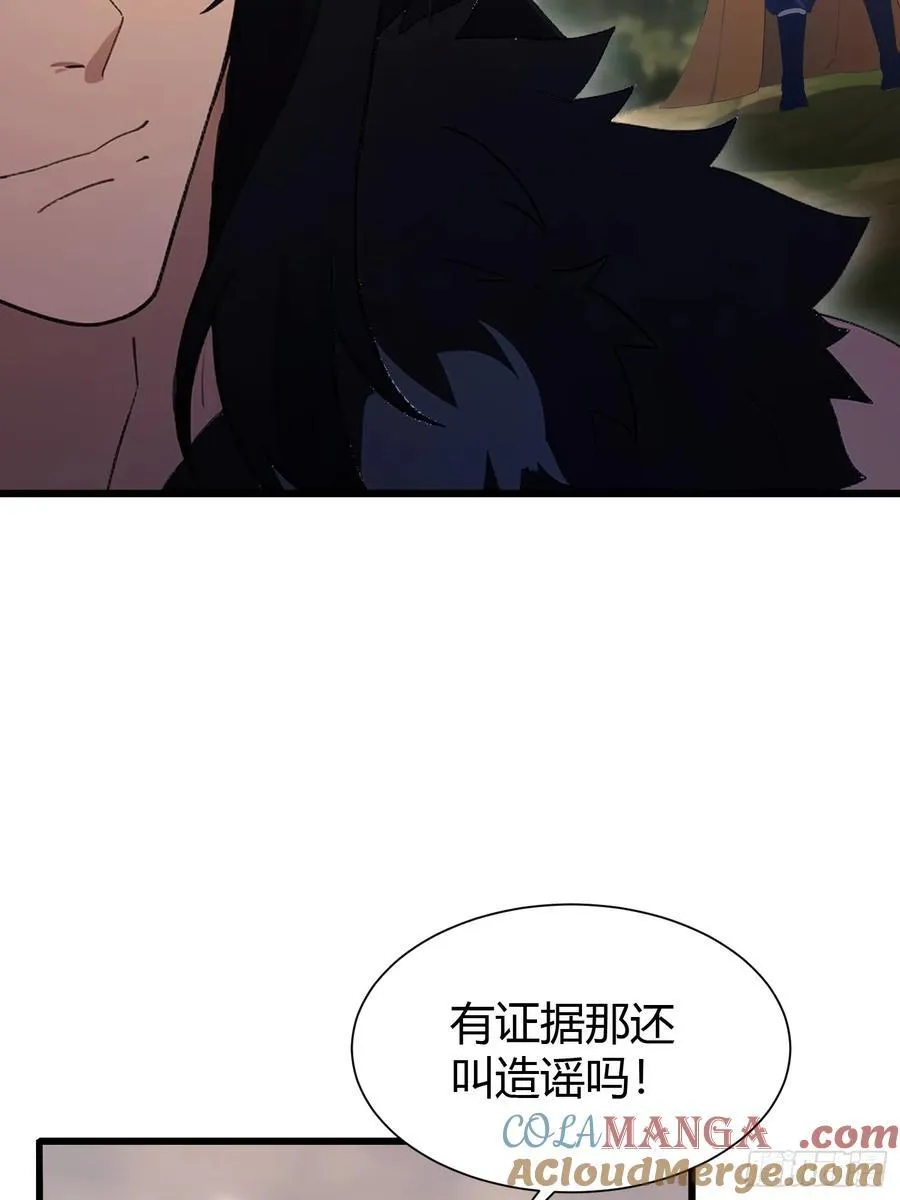 第221话 师祖请出山！42