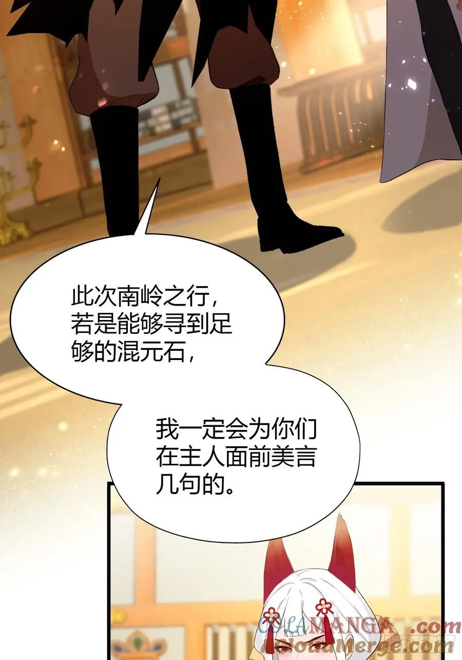 第213话 补药哇叶先生！12