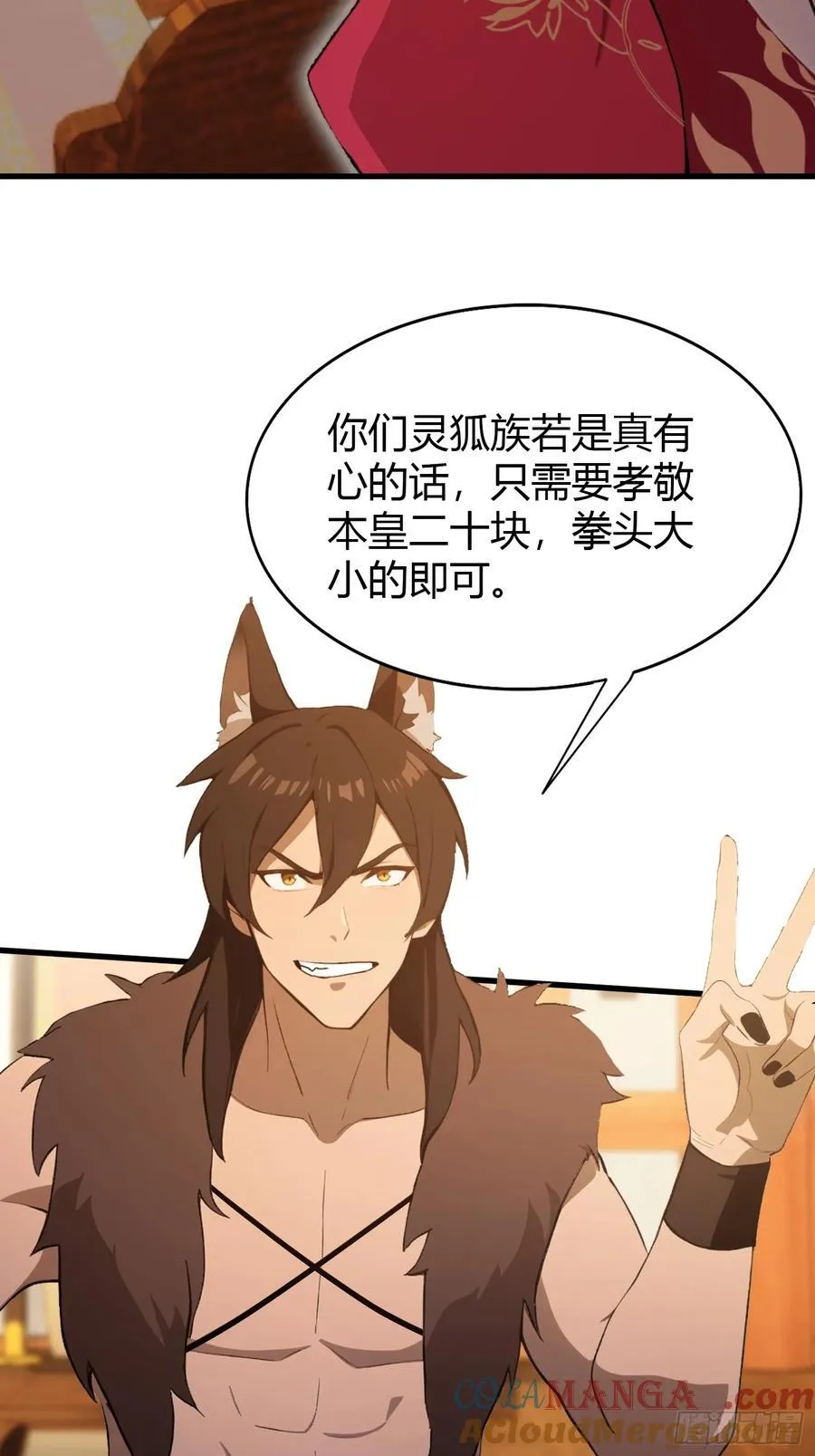 第211话 腋来香攻击！28