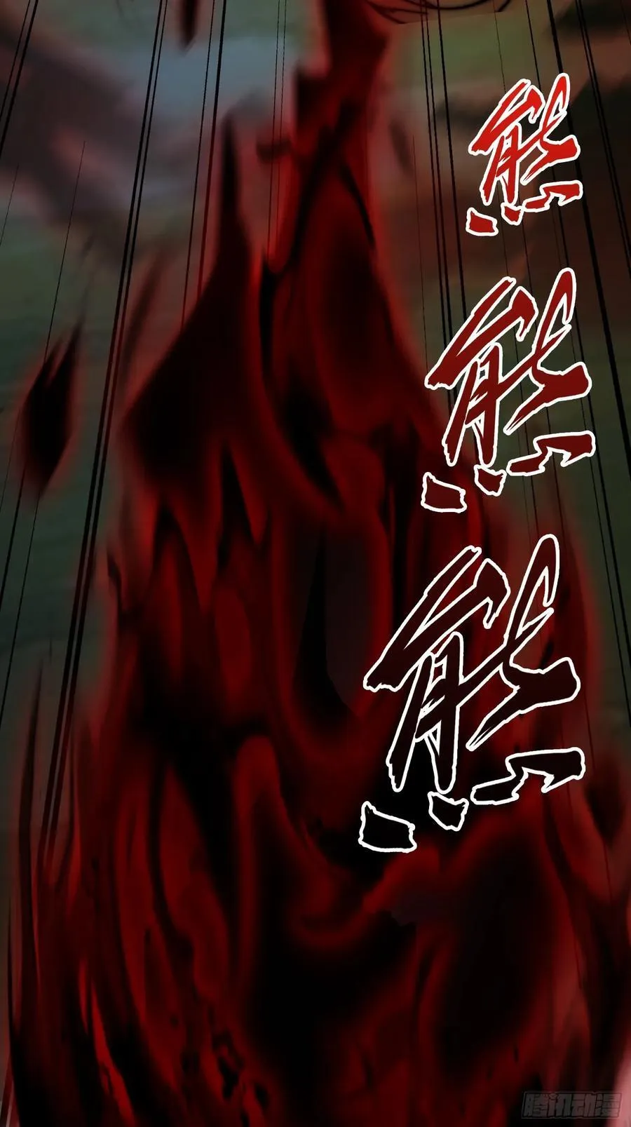 第218话 我配有八百混元石吗8