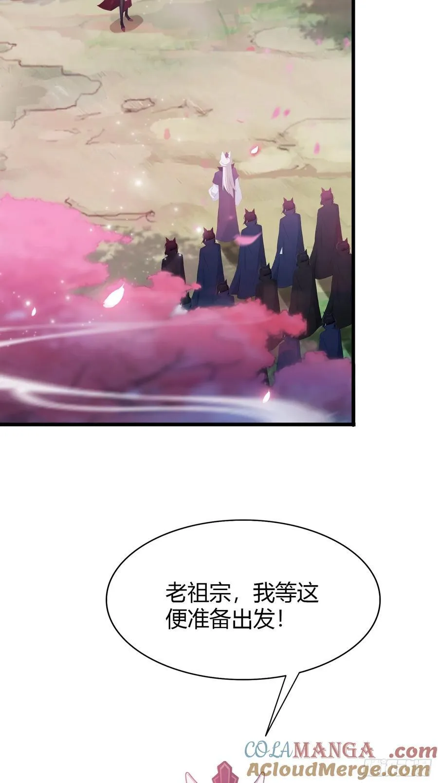 第213话 补药哇叶先生！18