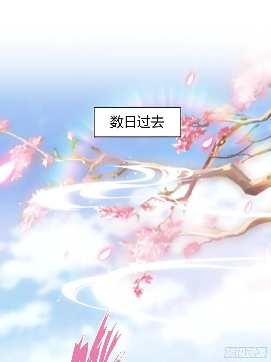第209话 涂十三回娘家！35