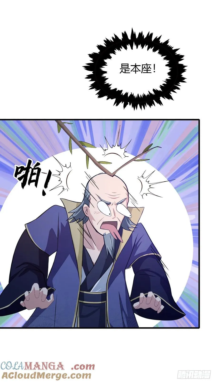 第208话 混元石寻宝搭子？12