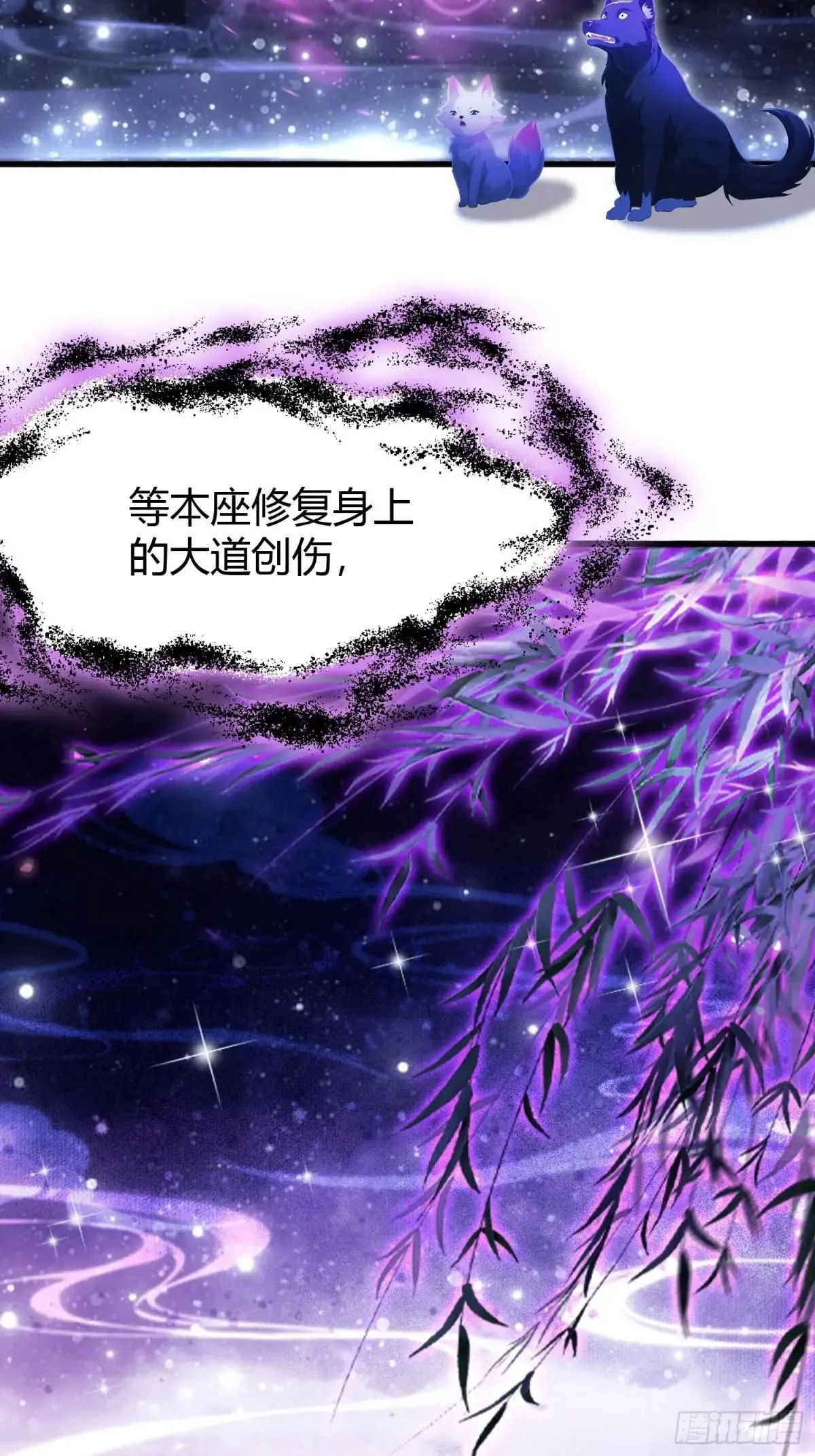 第224话 天赋型剑修？18