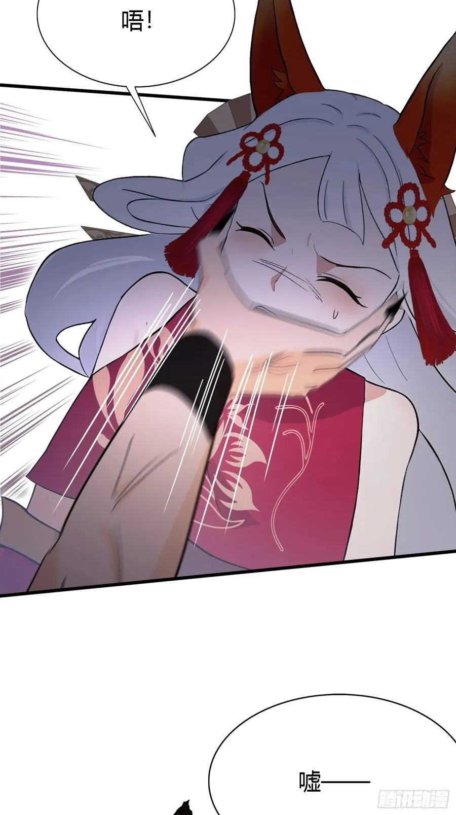 第212话 教你老祖做事？11