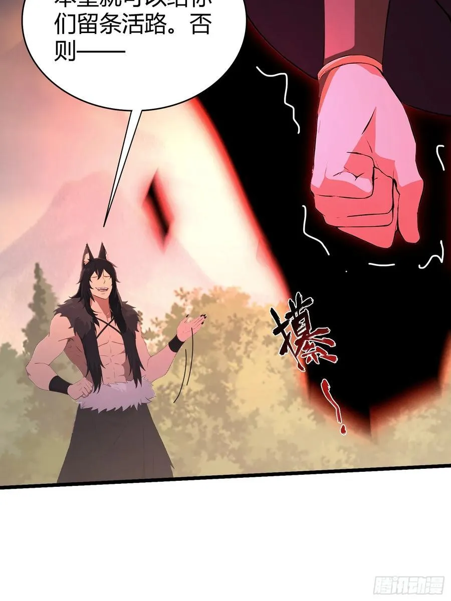 第220话 谁说这叶师祖难请了25