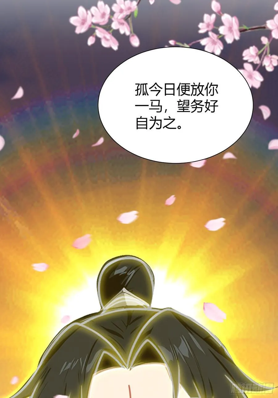 第215话 是武松，我们有救了25