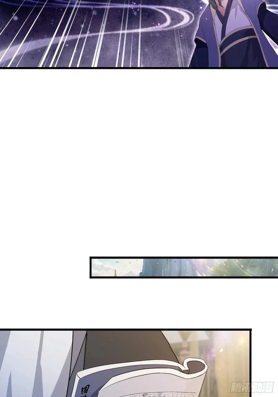 第208话 混元石寻宝搭子？38