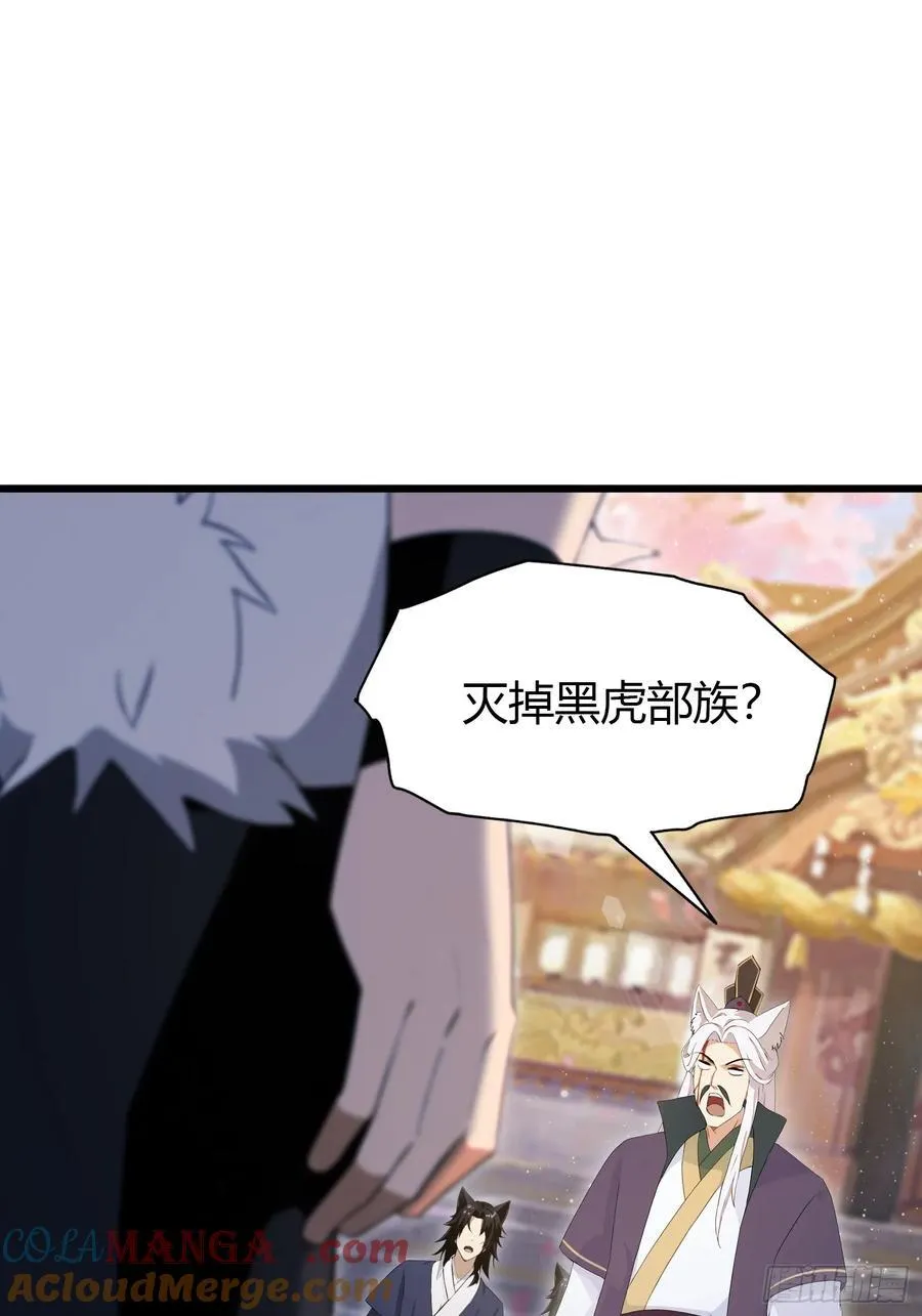 第217话 焚火戕尸，要烤着吃3