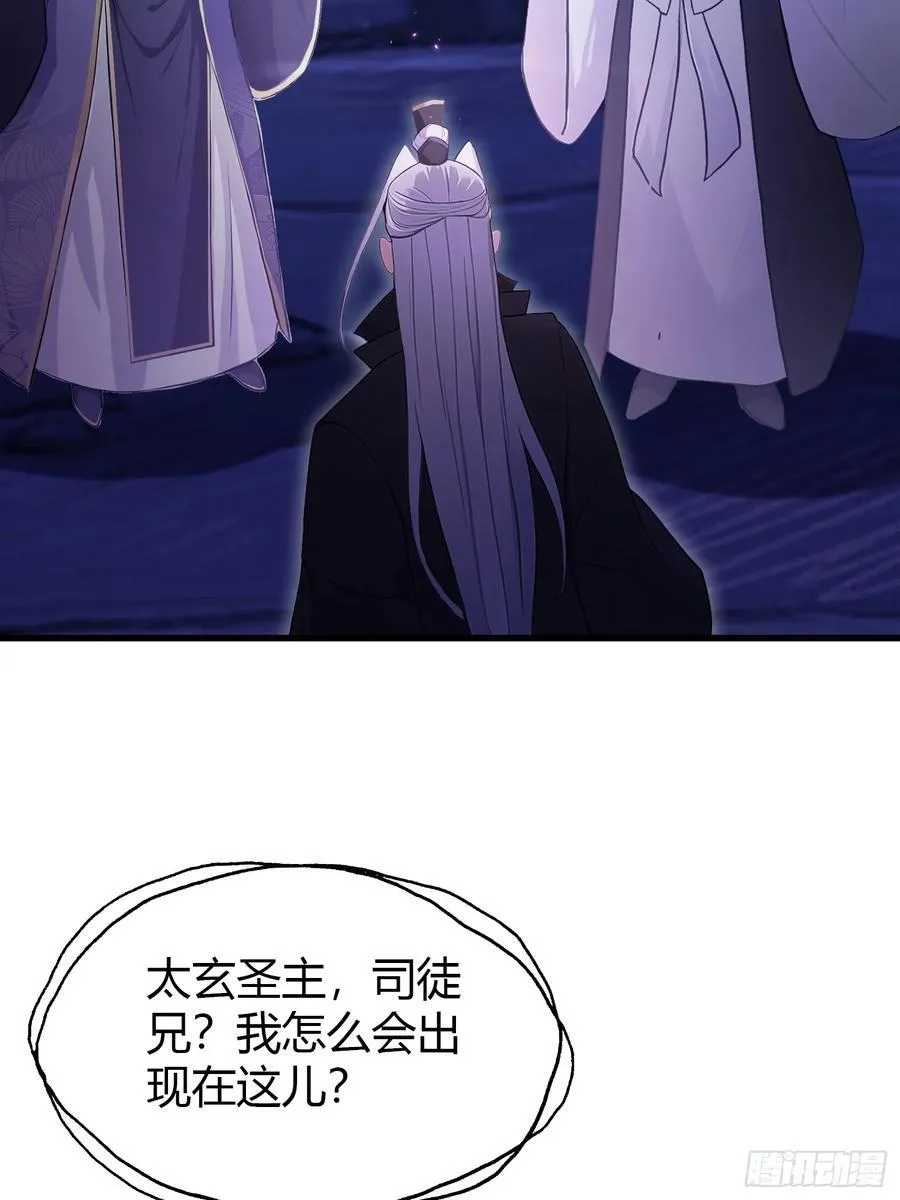 第209话 涂十三回娘家！5