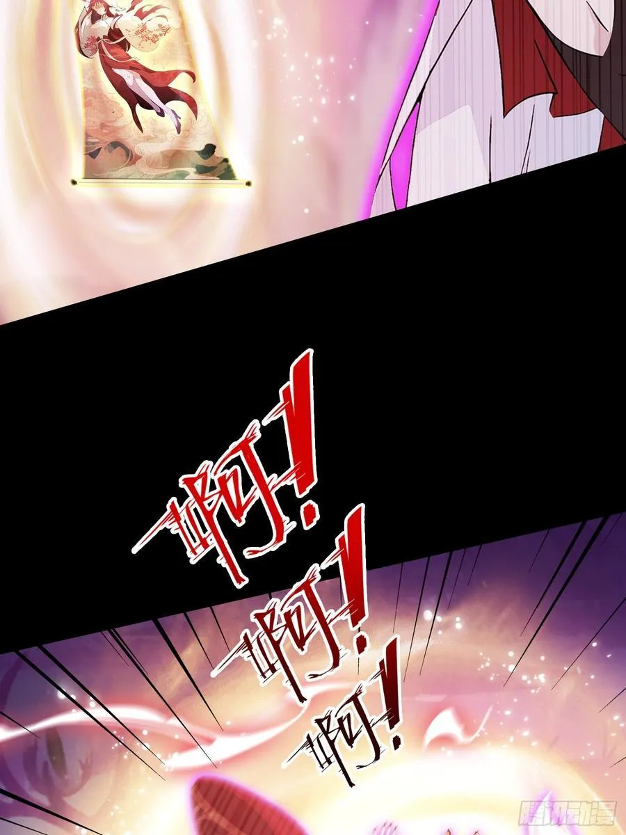 第214话 狐狐类卿？41