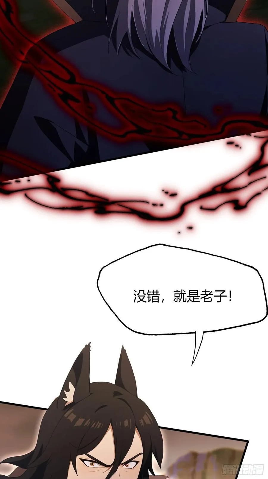 第219话 送到叶先生的心趴上35
