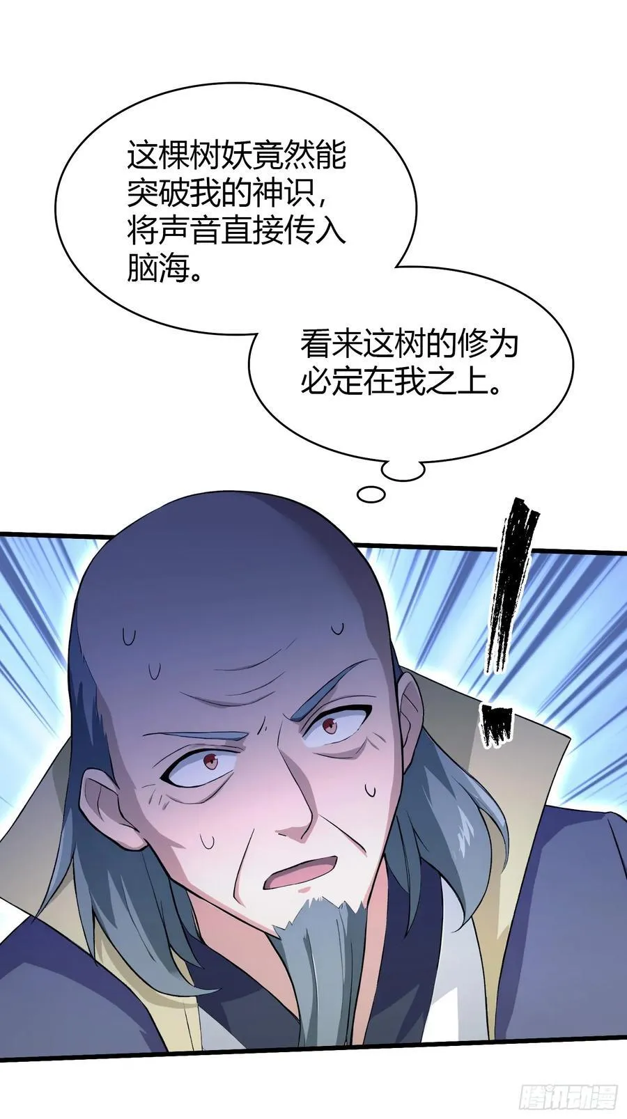 第208话 混元石寻宝搭子？16