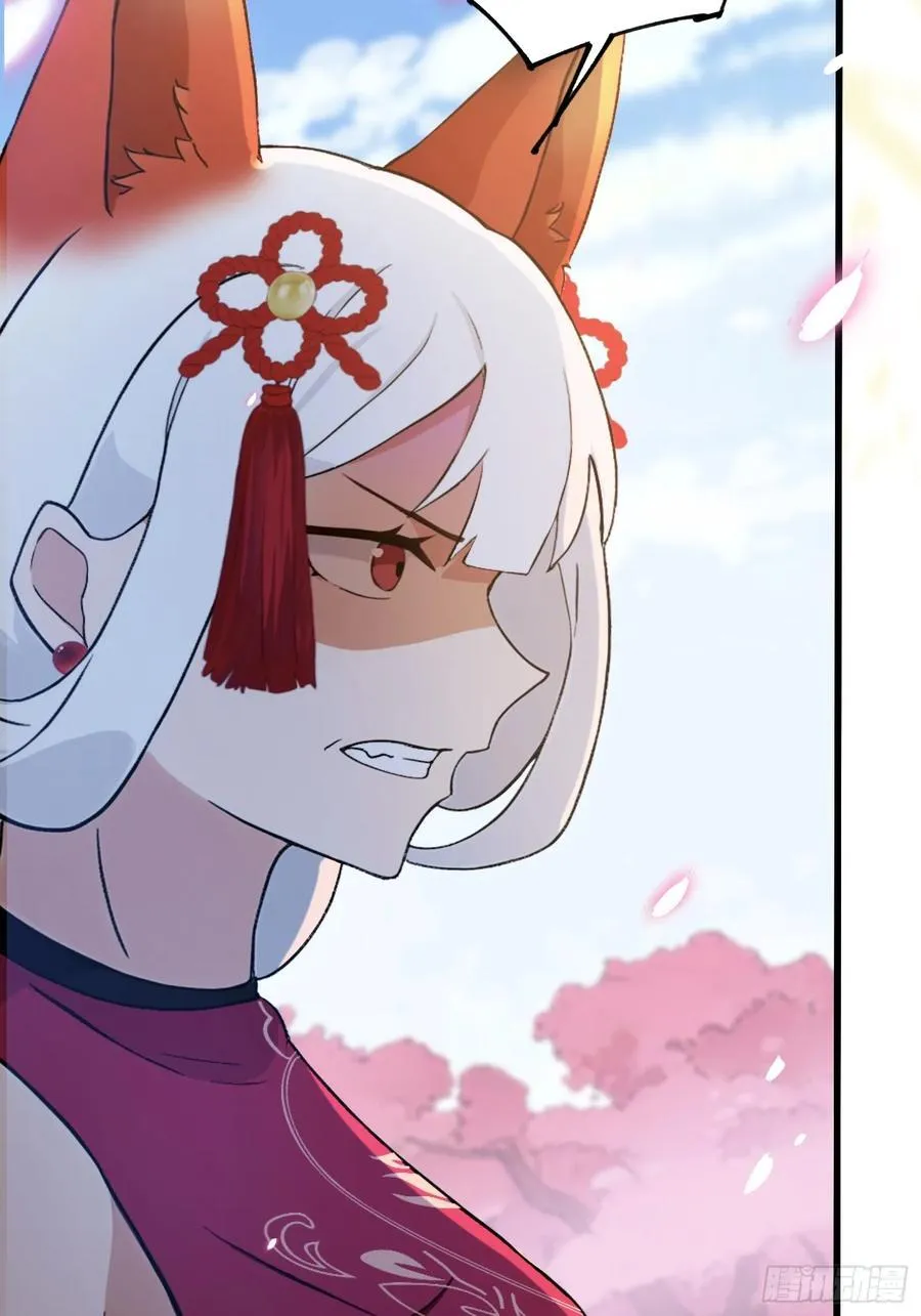 第210话 放过这对反骨仔？22