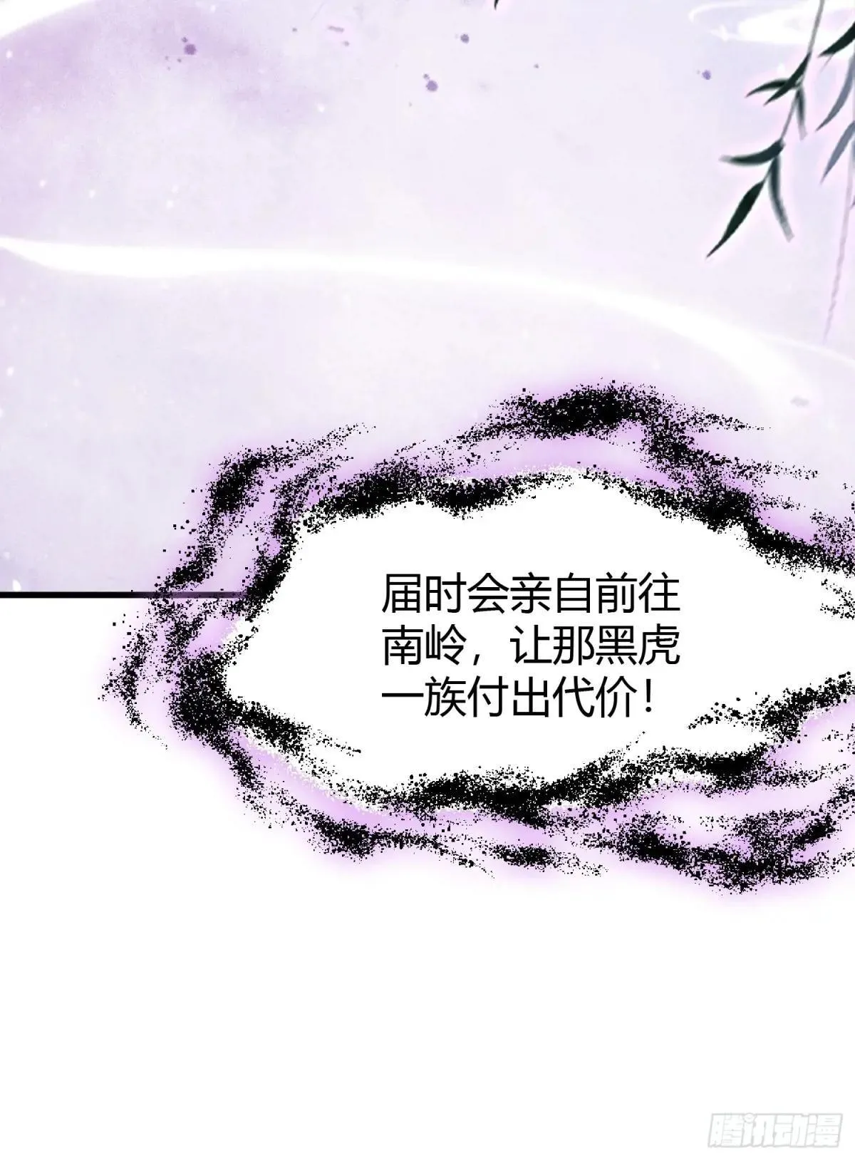 第224话 天赋型剑修？19