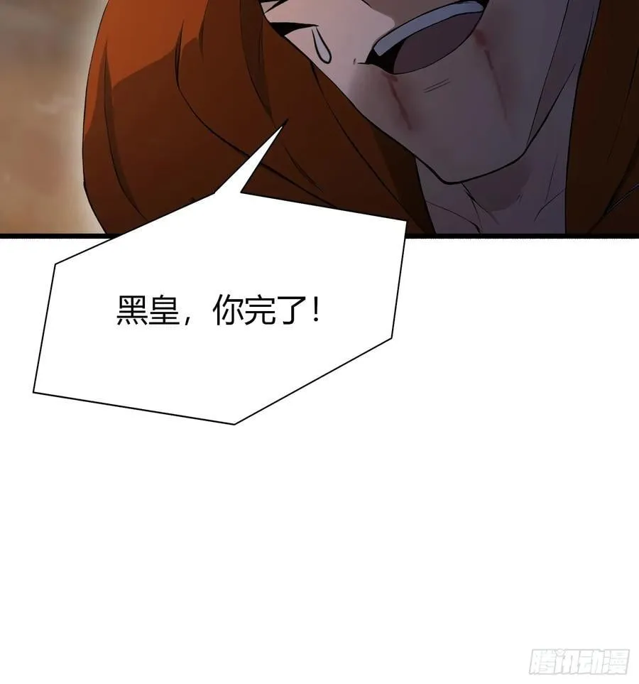 第218话 我配有八百混元石吗22