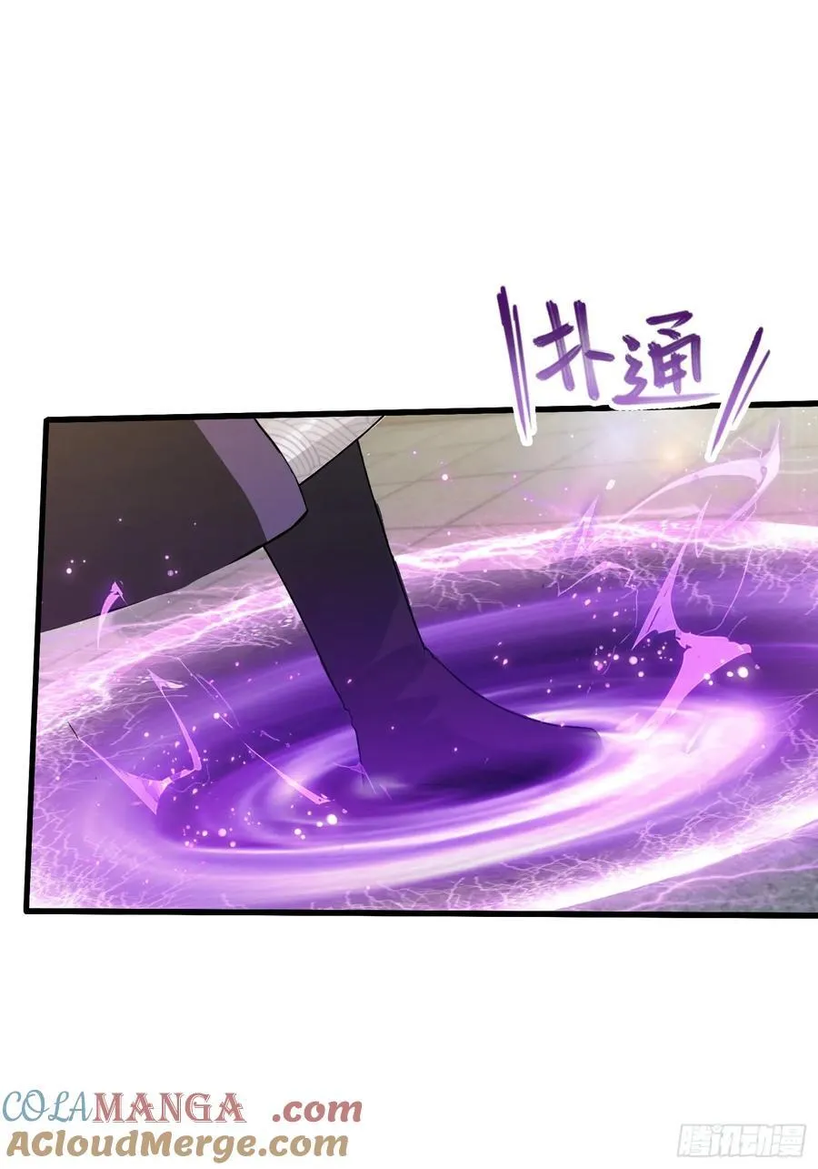 第208话 混元石寻宝搭子？42